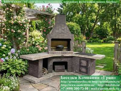 Угловая Печь-Барбекю С Грилем Для Беседки, Кухни № 17 - 2