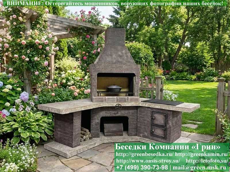 Угловая Печь-Барбекю С Грилем Для Беседки, Кухни № 17 - 2