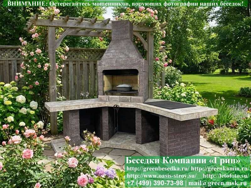 Угловая Печь-Барбекю С Грилем Для Беседки, Кухни № 17 - 3