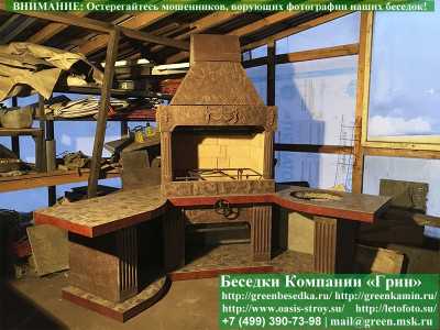 Угловая Печь-Барбекю С Грилем Для Беседки, Кухни № 18 - 5 2