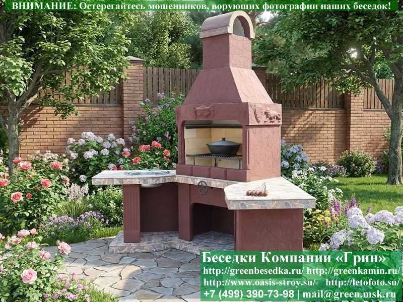 Угловая Печь-Барбекю С Грилем Для Беседки, Кухни № 18 - 15