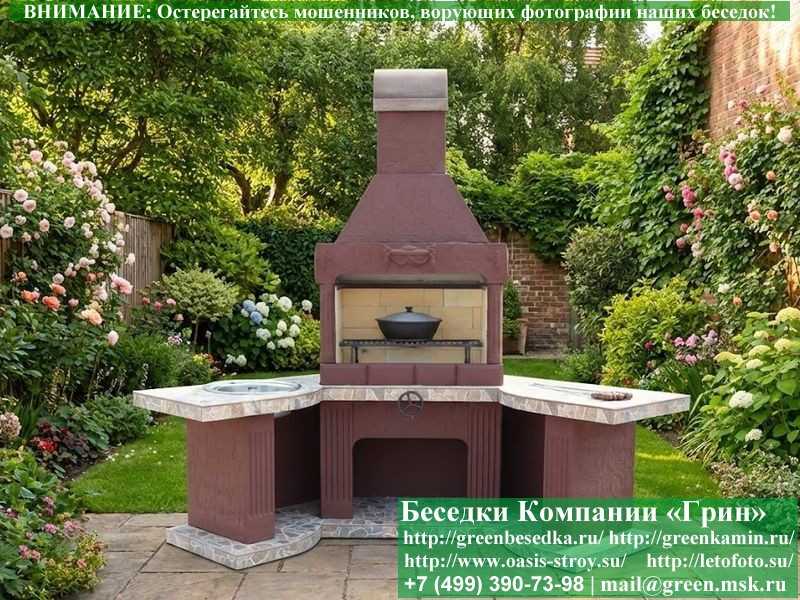 Угловая Печь-Барбекю С Грилем Для Беседки, Кухни № 18 - 5