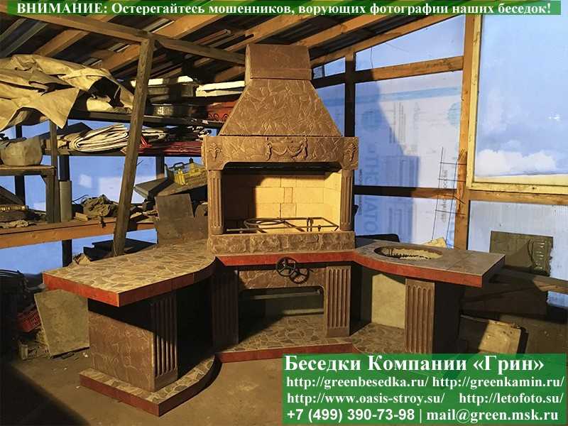 Угловая Печь-Барбекю С Грилем Для Беседки, Кухни № 18 - 6