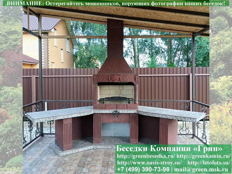 Угловая Печь-Барбекю С Грилем Для Беседки, Кухни № 18 - 11