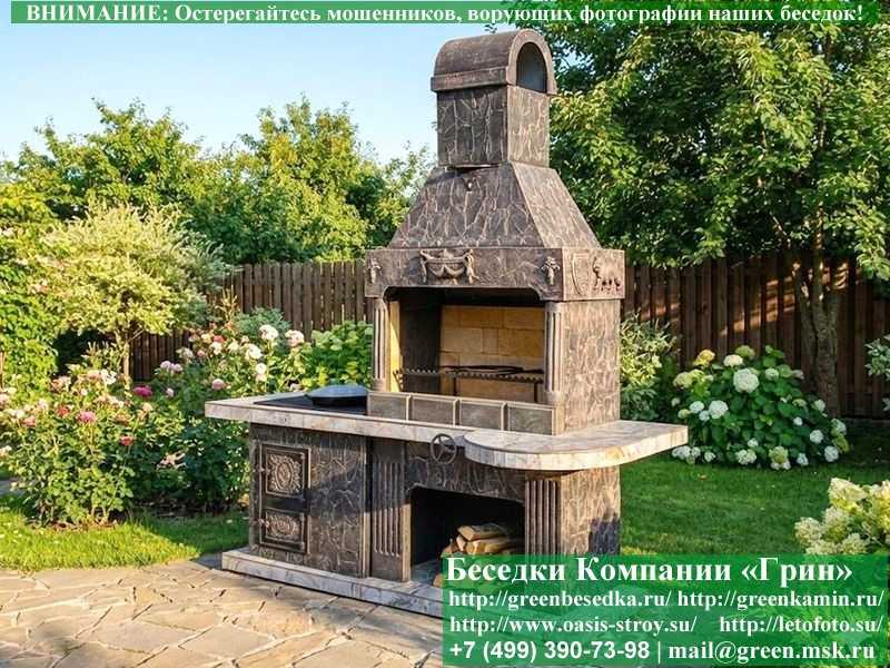 Печь-Барбекю С Плитой Для Беседки, Летней Кухни № 20 - 7