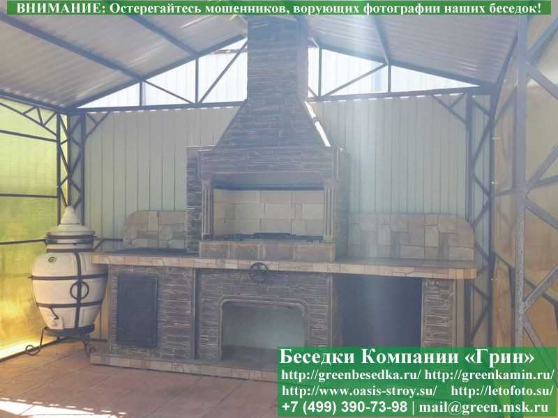 Печь-Барбекю С Грилем Для Беседки, Летней Кухни № 21 - 6