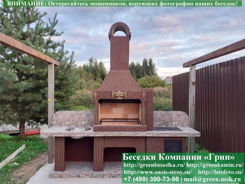 Печь-Барбекю С Грилем Для Беседки, Летней Кухни № 21 - 16