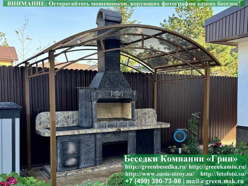 Печь-Барбекю С Грилем Для Беседки, Летней Кухни № 21 - 5