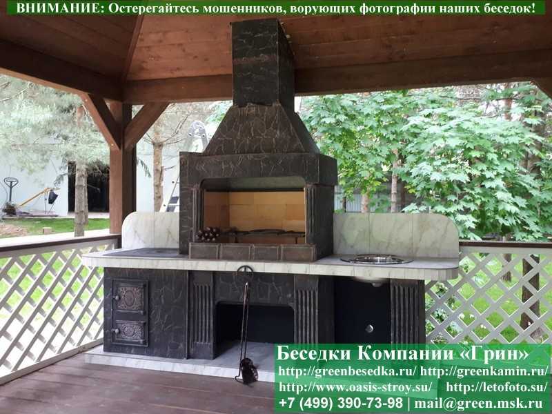 Печь-Барбекю С Грилем Для Беседки, Летней Кухни № 21 - 4