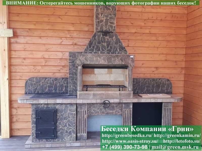 Печь-Барбекю С Грилем Для Беседки, Летней Кухни № 21 - 3