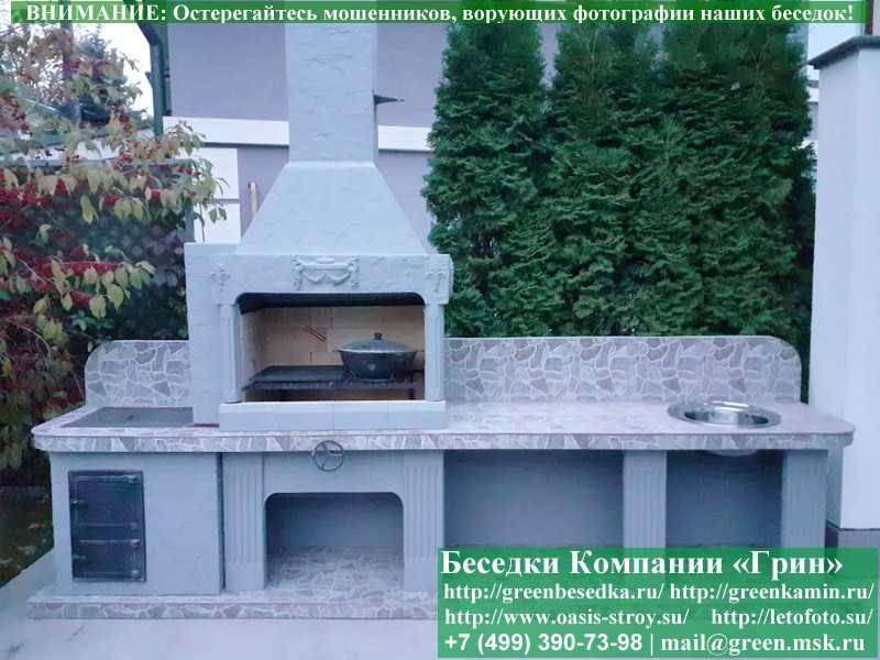 Печь-Барбекю С Грилем Для Беседки, Летней Кухни № 22 - 3