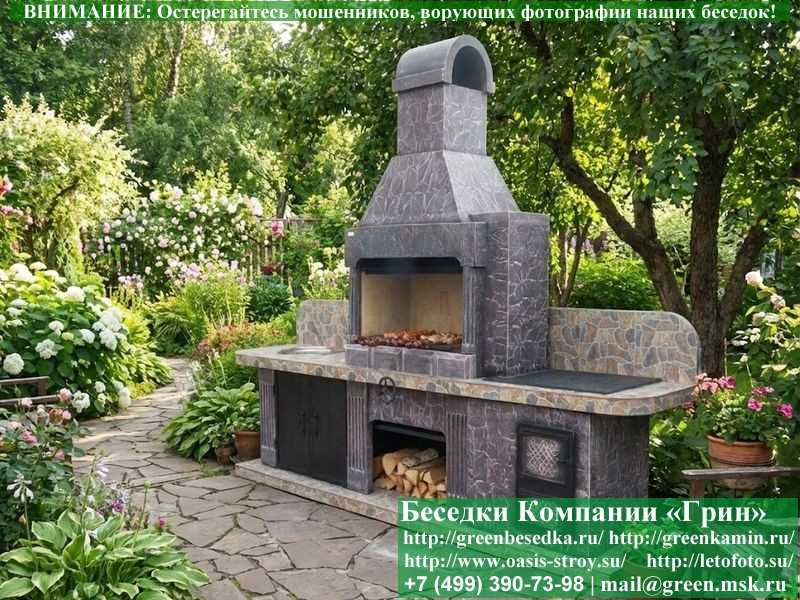 Печь-Барбекю С Грилем Для Беседки, Летней Кухни № 22 - 5