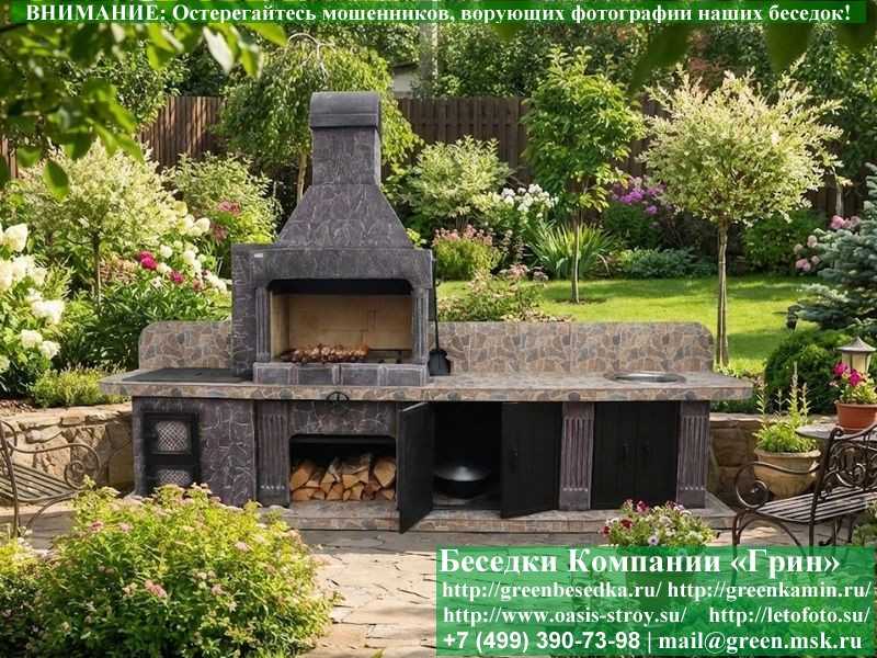 Печь-Барбекю С Грилем Для Беседки, Летней Кухни № 22 - 1