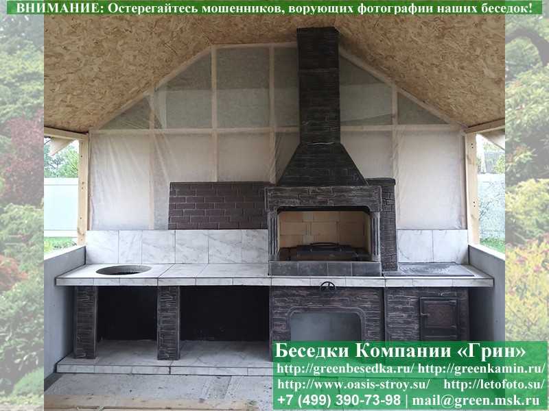 Печь-Барбекю С Грилем Для Беседки, Летней Кухни № 22 - 6