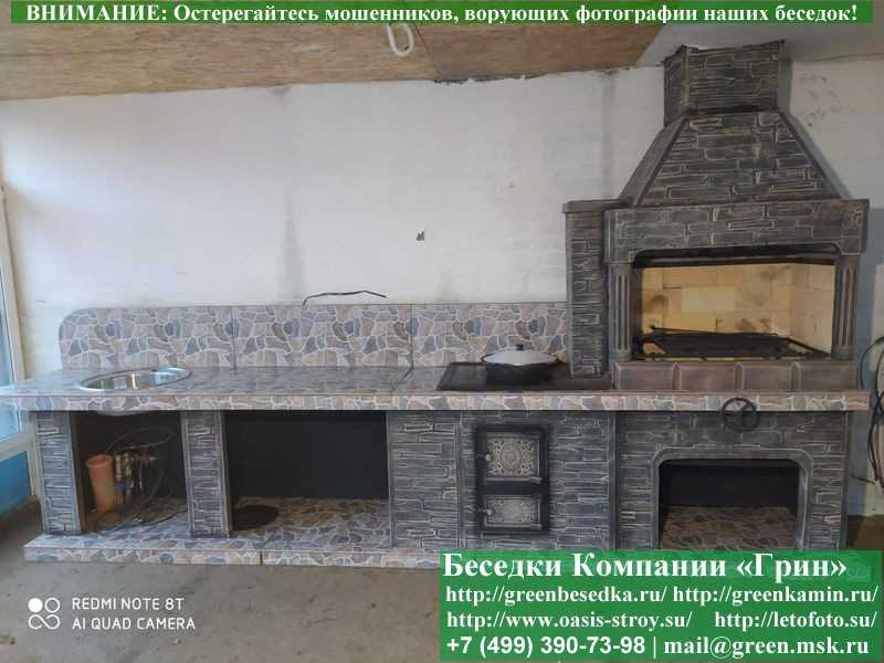 Печь-Барбекю С Грилем Для Беседки, Летней Кухни № 22 - 8