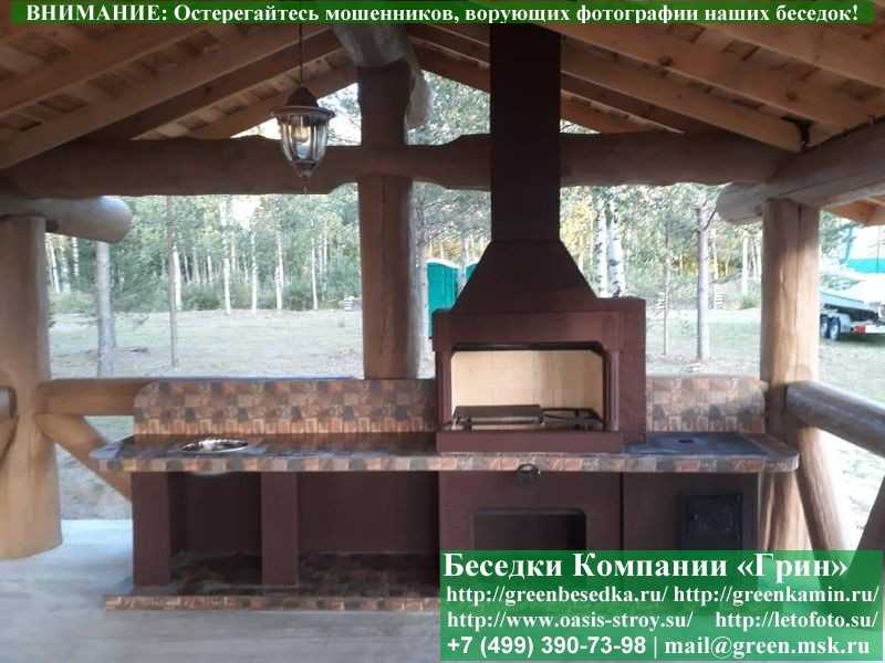 Печь-Барбекю С Грилем Для Беседки, Летней Кухни № 22 - 12