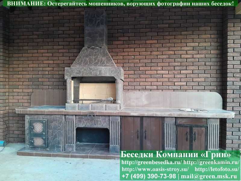 Печь-Барбекю С Грилем Для Беседки, Летней Кухни № 22 - 13