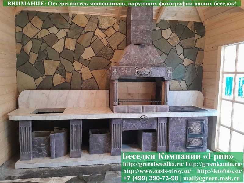 Печь-Барбекю С Грилем Для Беседки, Летней Кухни № 22 - 14