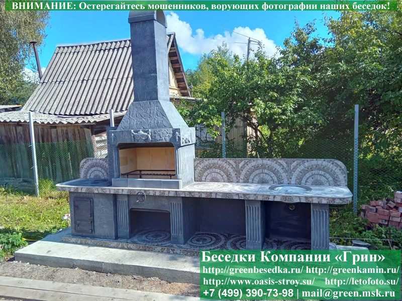 Печь-Барбекю С Грилем Для Беседки, Летней Кухни № 22 - 15