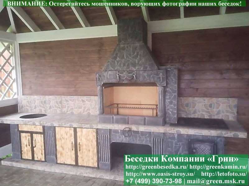 Печь-Барбекю С Грилем Для Беседки, Летней Кухни № 22 - 16