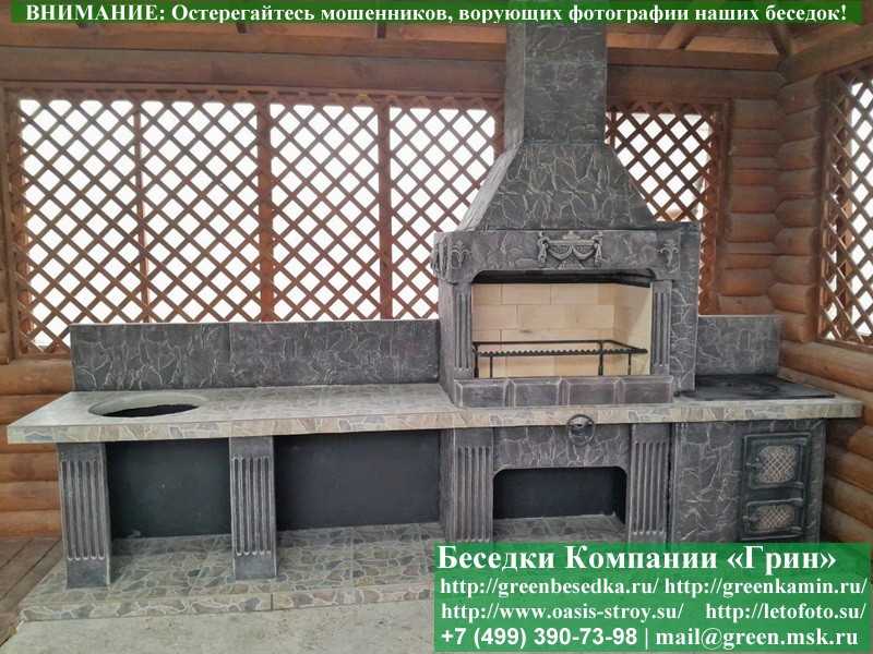 Печь-Барбекю С Грилем Для Беседки, Летней Кухни № 22 - 17