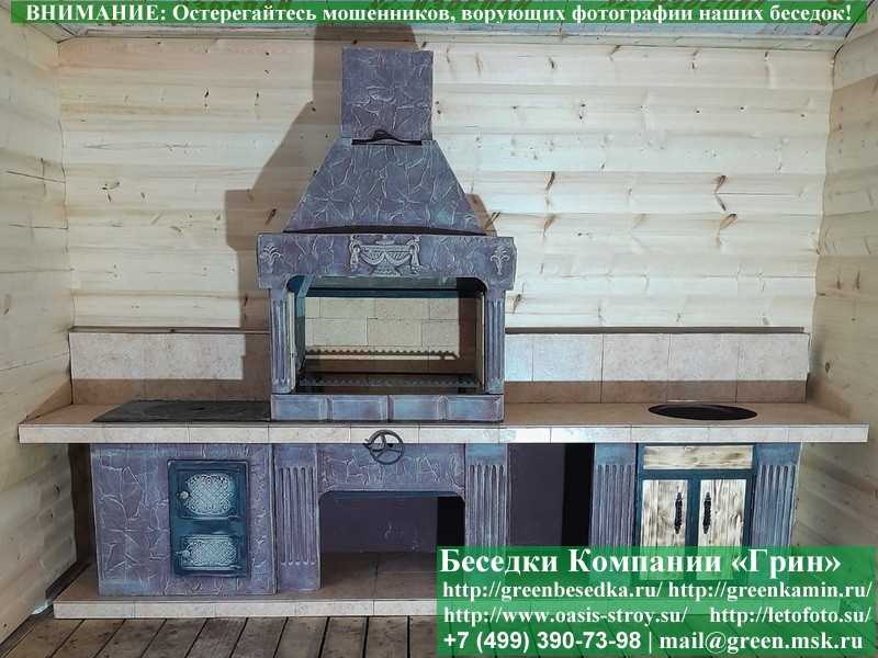 Печь-Барбекю С Грилем Для Беседки, Летней Кухни № 22 - 20