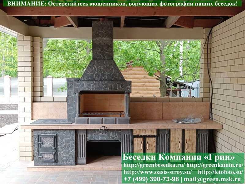 Печь-Барбекю С Грилем Для Беседки, Летней Кухни № 22 - 22