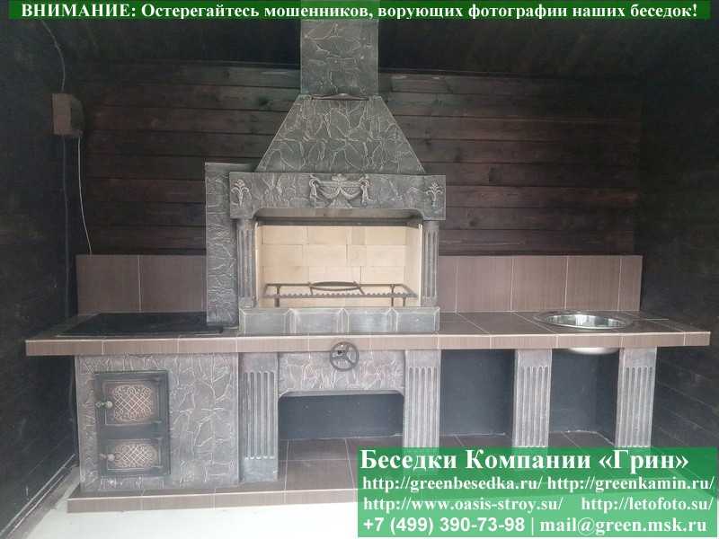 Печь-Барбекю С Грилем Для Беседки, Летней Кухни № 22 - 23