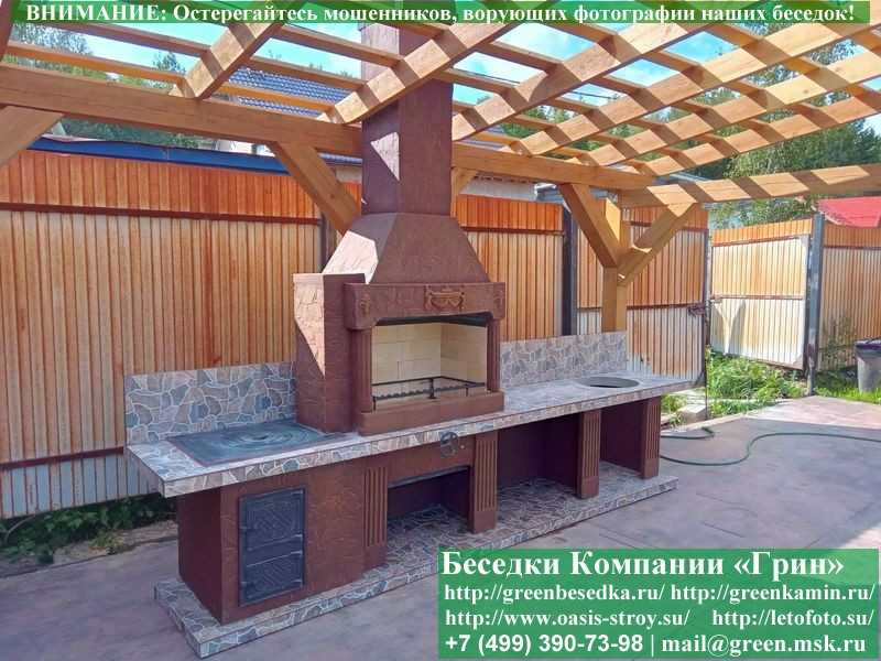 Печь-Барбекю С Грилем Для Беседки, Летней Кухни № 22 - 24