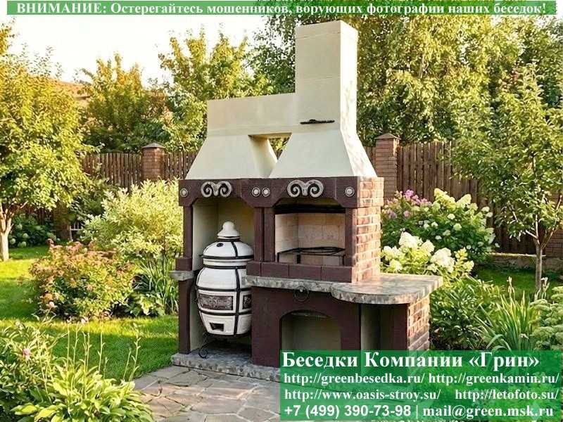 Печь-Барбекю С Тандыром Для Беседки, Летней Кухни № 23 - 5