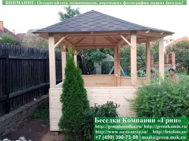 Оригинальная Семиугольная Беседка Для Дачи, Сада - 6