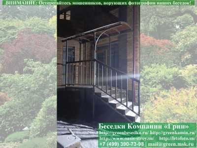 Металлическое Крыльцо, Козырек Для Дачи, Дома - 2 2