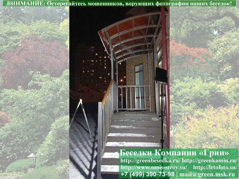 Металлическое Крыльцо, Козырек Для Дачи, Дома - 4