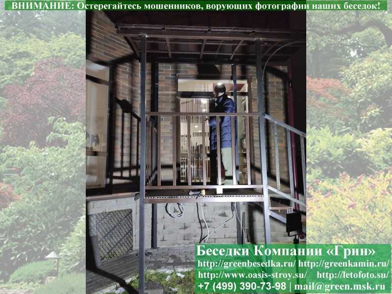 Металлическое Крыльцо, Козырек Для Дачи, Дома - 5