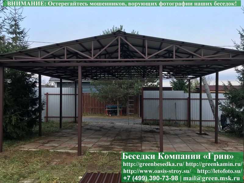 Металлический Навес Для Машины, Дачи, Дома, Барбекю - 6