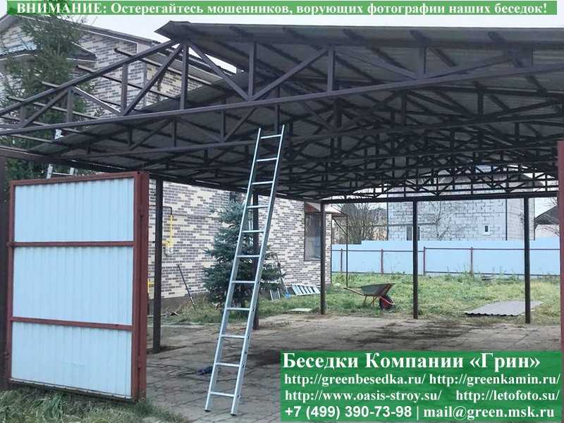 Металлический Навес Для Машины, Дачи, Дома, Барбекю - 8