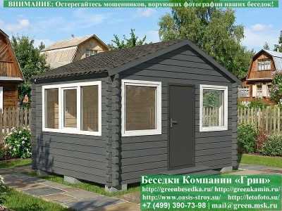 Закрытая Беседка Из Минибруса С Пластиковыми Окнами 3х4 - 1 2