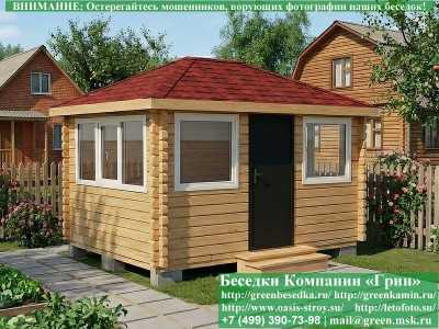 Закрытая Беседка Из Минибруса С Пластиковыми Окнами 3х4 - 1