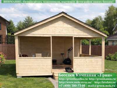 Садовая Беседка Для Дачи 'Домик 4х5'. Вариант № 1 - 1