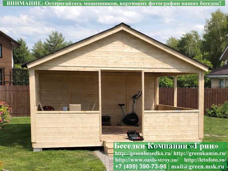 Садовая Беседка Для Дачи 'Домик 4х5'. Вариант № 1 - 1