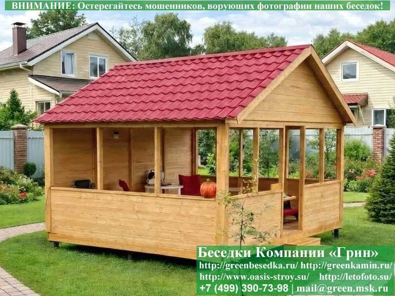 Садовая Беседка Для Дачи 'Домик 4х5'. Вариант № 1 - 8
