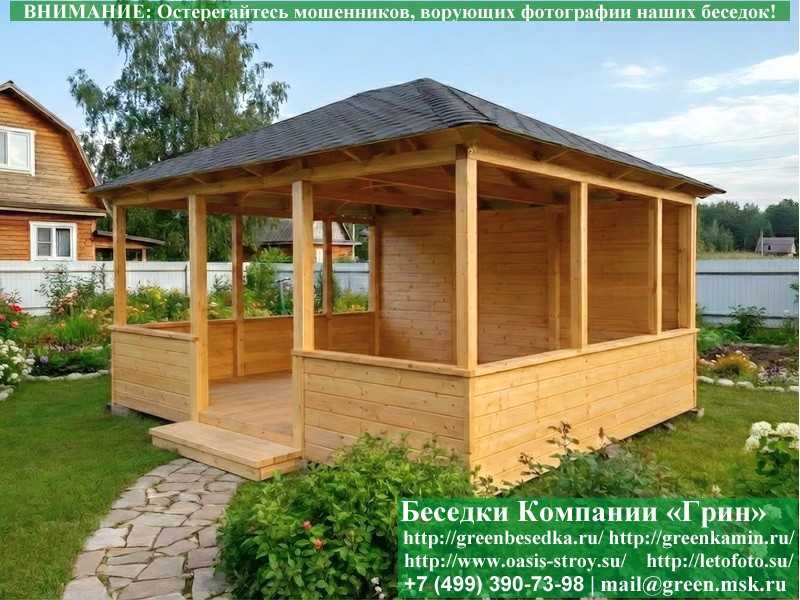 Садовая Беседка Для Дачи 'Домик 4х5'. Вариант № 1 - 9