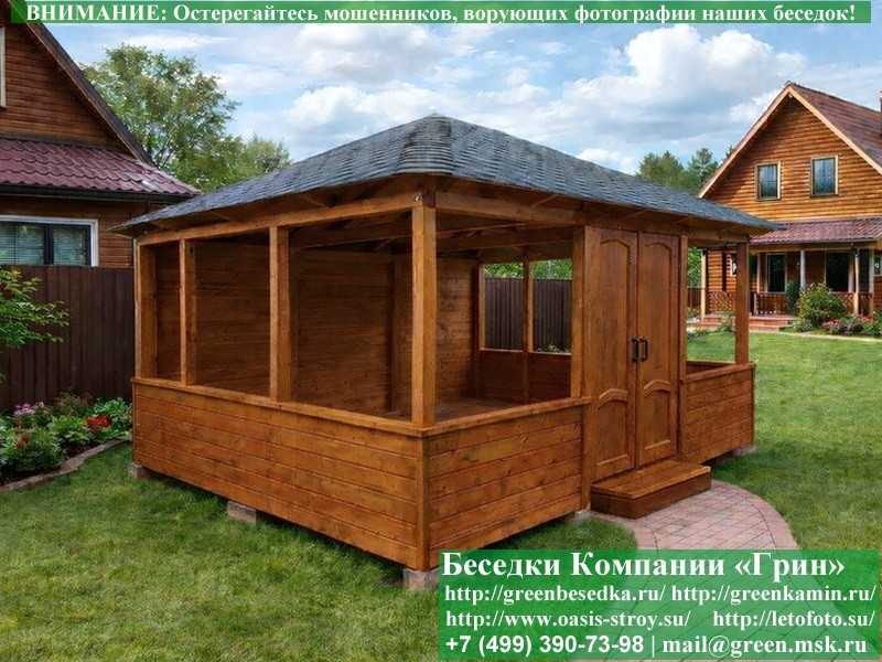 Садовая Беседка Для Дачи 'Домик 4х5'. Вариант № 1 - 10