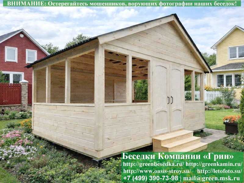 Садовая Беседка Для Дачи 'Домик 4х5'. Вариант № 1 - 11