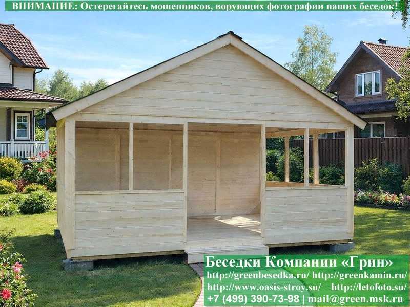 Садовая Беседка Для Дачи 'Домик 4х5'. Вариант № 1 - 13