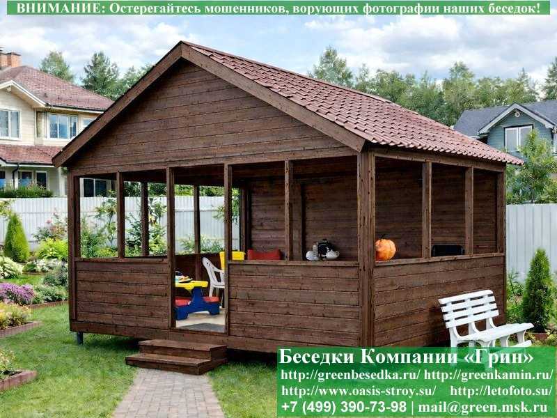 Садовая Беседка Для Дачи 'Домик 4х5'. Вариант № 1 - 5