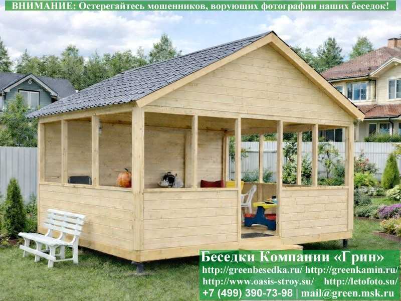 Садовая Беседка Для Дачи 'Домик 4х5'. Вариант № 1 - 16