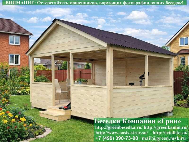 Садовая Беседка Для Дачи 'Домик 4х5'. Вариант № 1 - 17