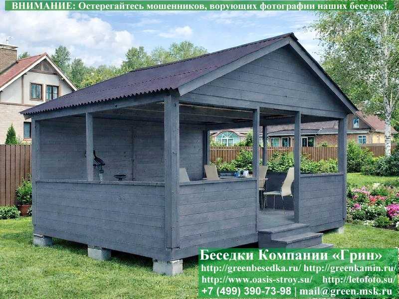 Садовая Беседка Для Дачи 'Домик 4х5'. Вариант № 1 - 3