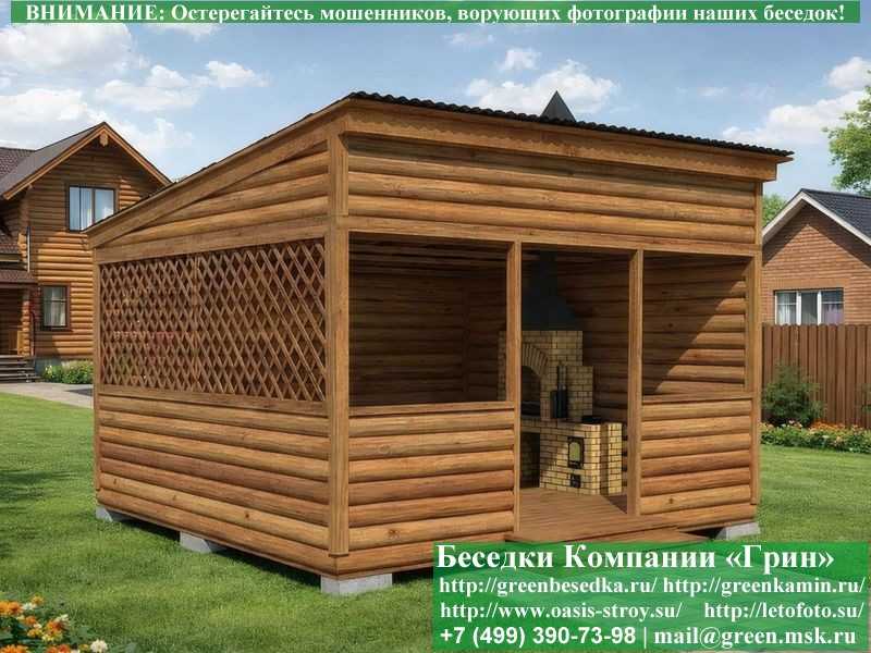 Деревянная Садовая Беседка Для Дачи 'Домик 4х4'  - 7